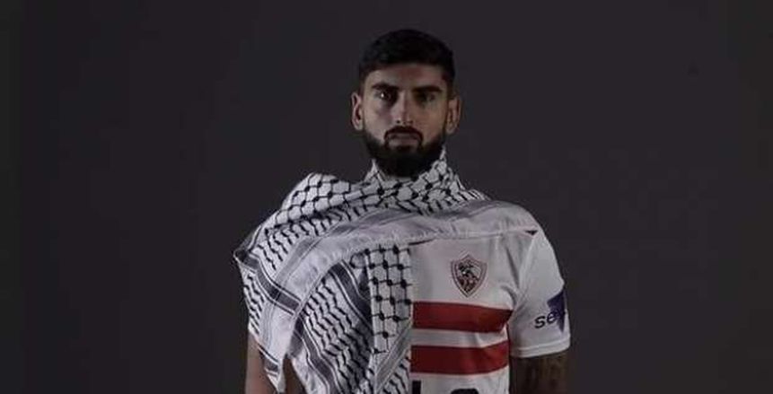 الزمالك يعلن سداد مستحقات الفلسطيني ياسر حمد.. ويخطر فيفا لرفع إيقاف القيد الزمالك يعلن سداد مستحقات الفلسطيني ياسر حمد.. ويخطر فيفا لرفع إيقاف القيد