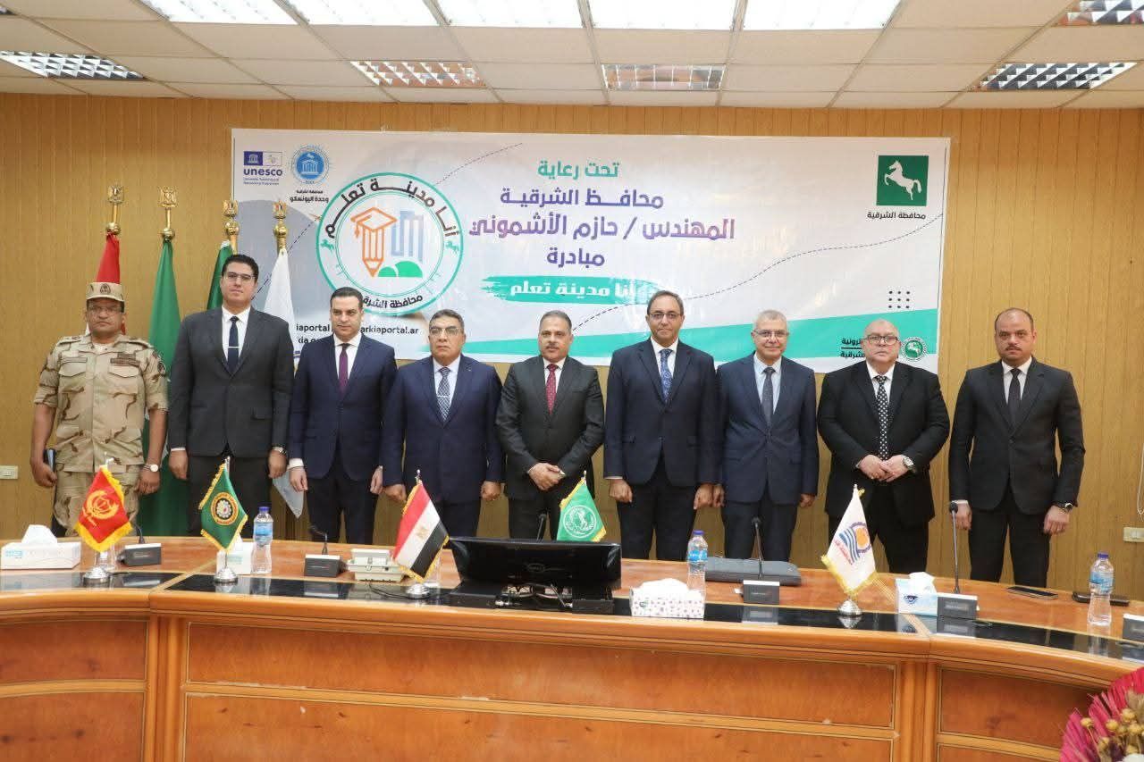 المحافظين الاربعة المحافظين الاربعة