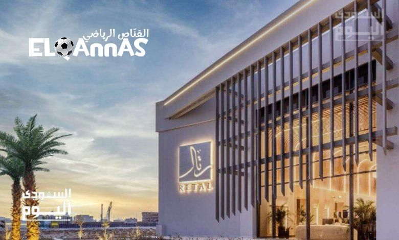 سعر سهم شركة رتال للتطوير العمراني اليوم مع نهاية التعاملات الأحد 1 يونيو 2025 .. هل انخفض بالبورصة ؟