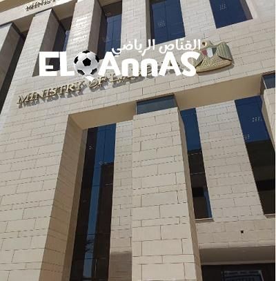 محمد جبران وزارة العمل