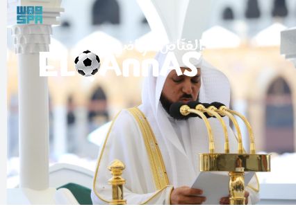 الشيخ المعيقلي إمامًا وخطيبًا لصلاة عيد الأضحى بالمسجد الحرام