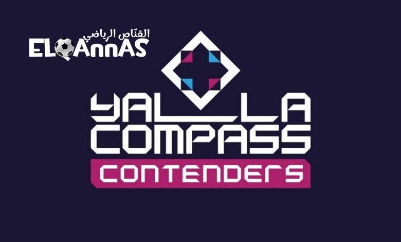 YaLLa Esports توسّع جدول بطولات CS2 العالمي