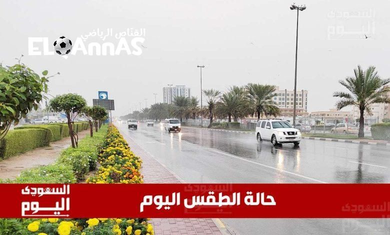 حالة الطقس في السعودية اليوم الإثنين 2 يونيو 2025.. ارتفاع ملحوظ في درجات الحرارة