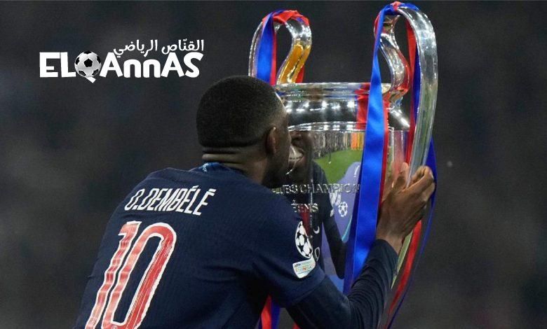 ديمبلي