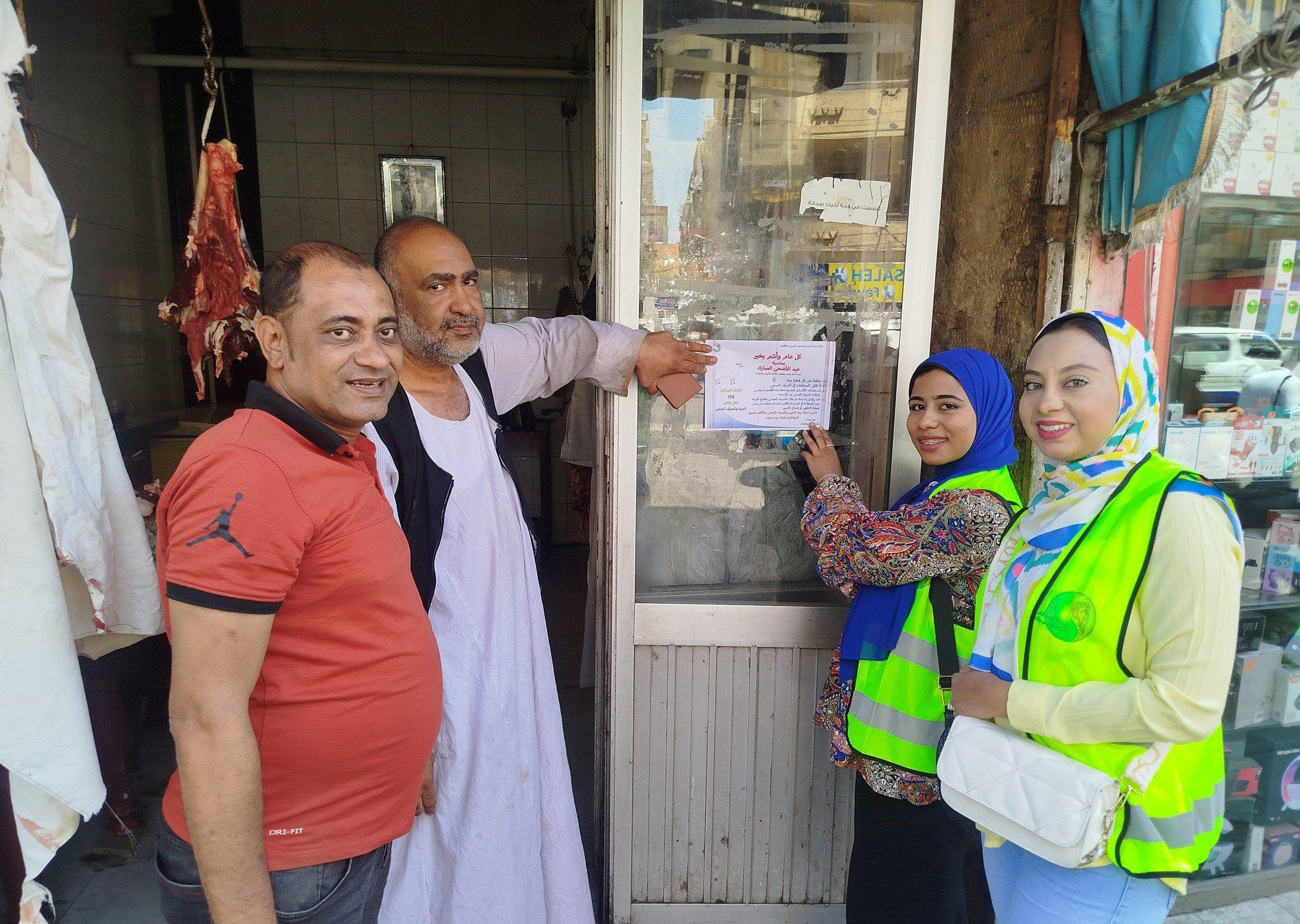 مياه الأقصر تقود حملات لتوعية أصحاب محلات الجزارة والمواطنين مياه الأقصر تقود حملات لتوعية أصحاب محلات الجزارة والمواطنين