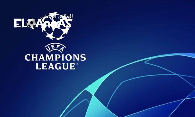 دوري أبطال أوروبا