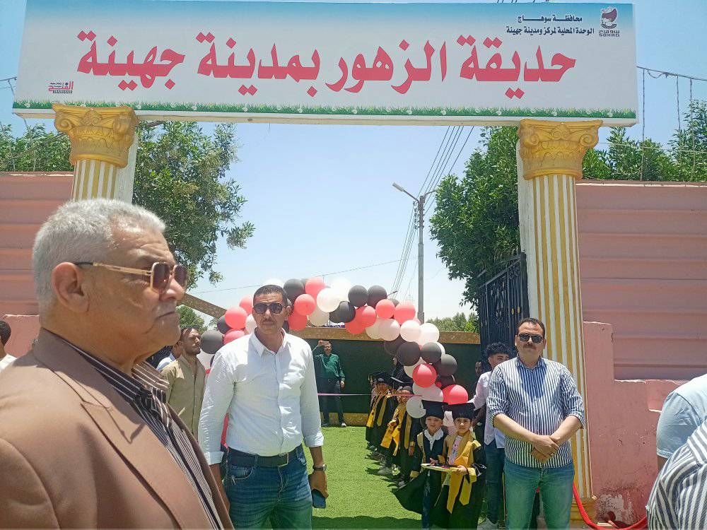 مدخل الحديقة الجديدة بجهينة