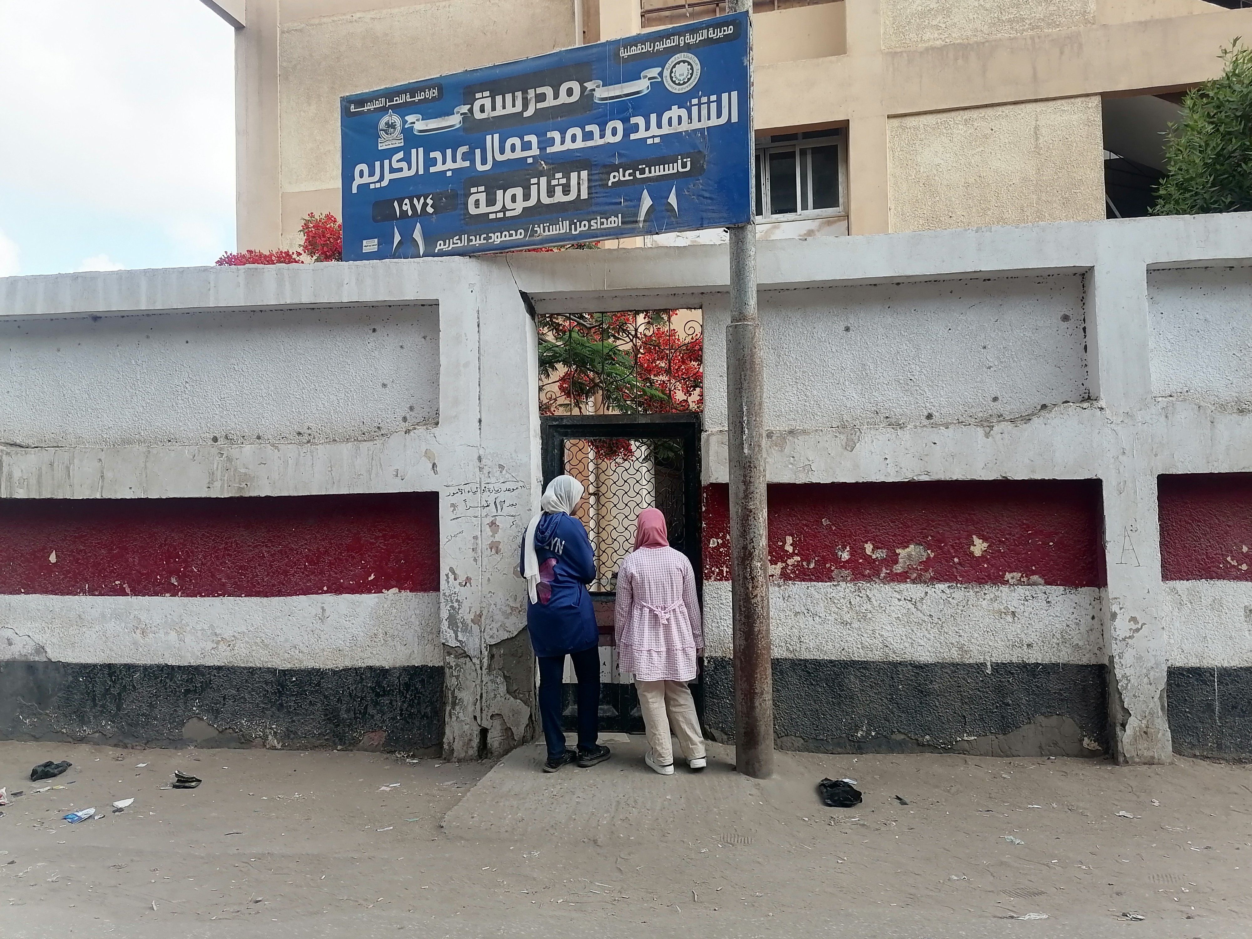 الدخول للجان المدارس الاعدادية الدخول للجان المدارس الاعدادية
