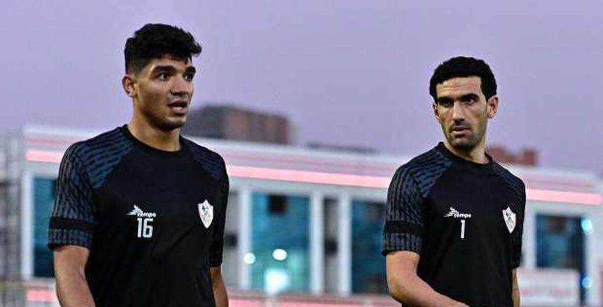 الرمادي يستقر على حارس عرين الزمالك أمام بيراميدز في نهائي الكأس