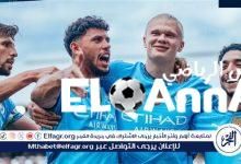مواعيد مباريات مانشستر سيتي في كأس العالم للأندية 2025