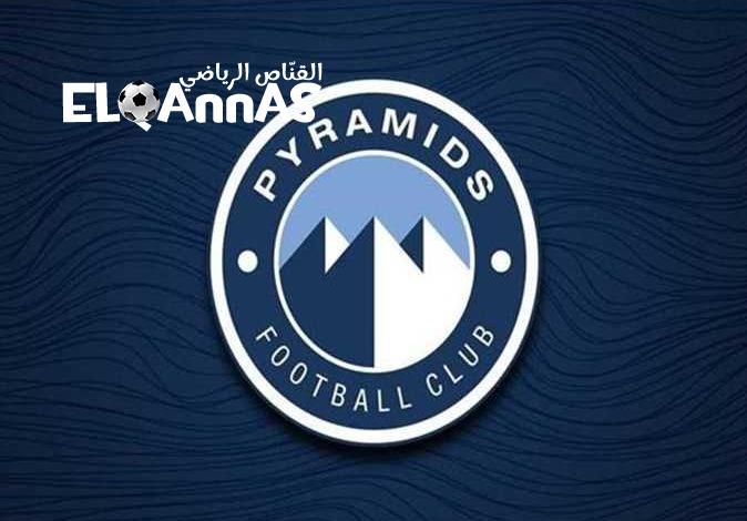 قرار عاجل من بيراميدز قبل مواجهة الزمالك في نهائي كأس مصر