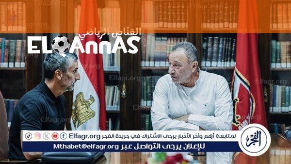 الأهلي يعلن تعذر سفر الخطيب مع بعثة الفريق في أمريكا