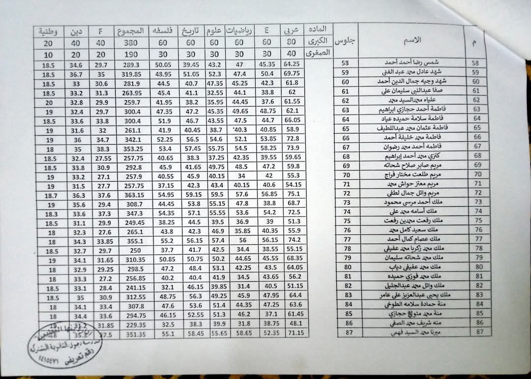 982f067fc4.jpg