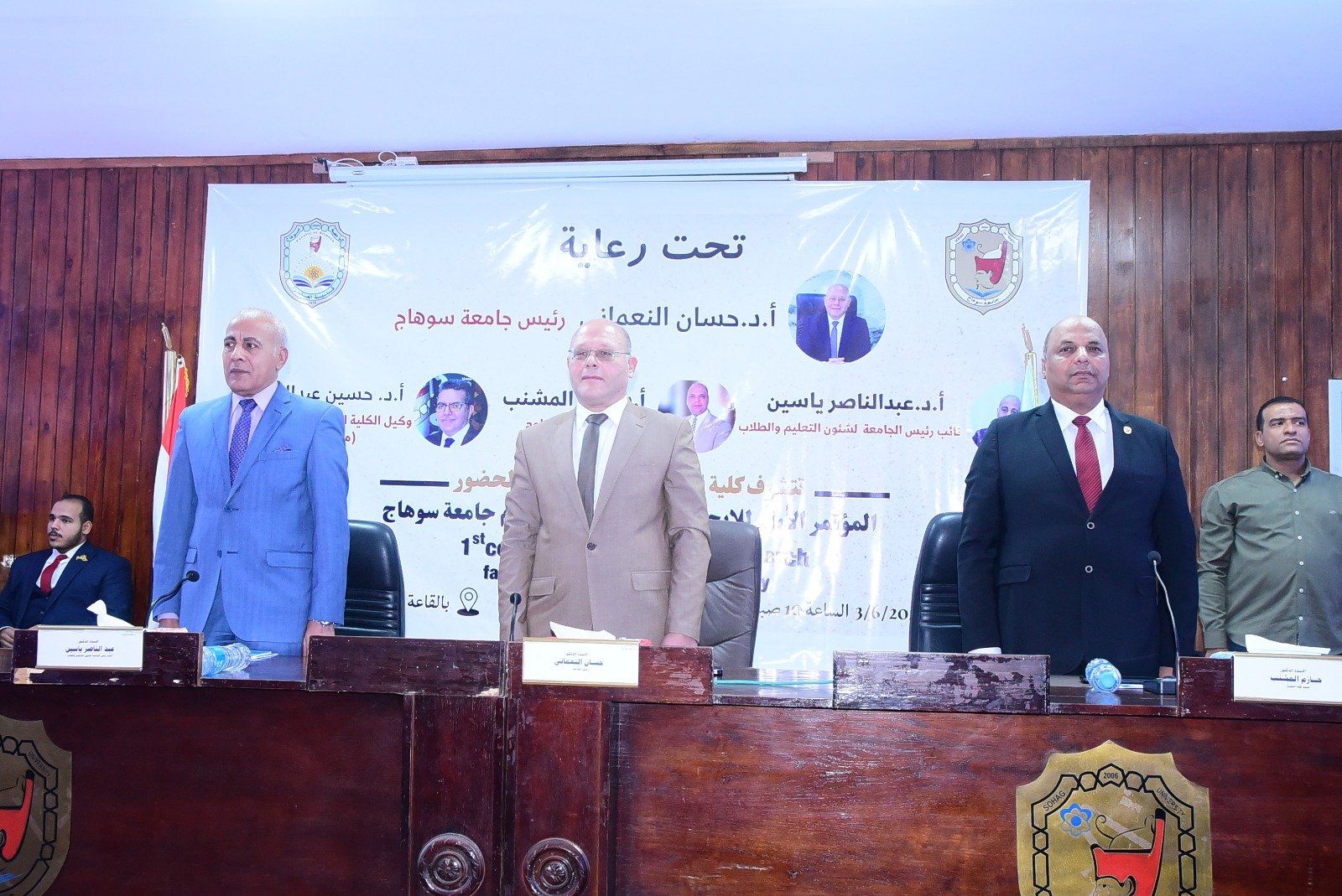 رئيس الجامعة بالمؤتمر اليوم رئيس الجامعة بالمؤتمر اليوم