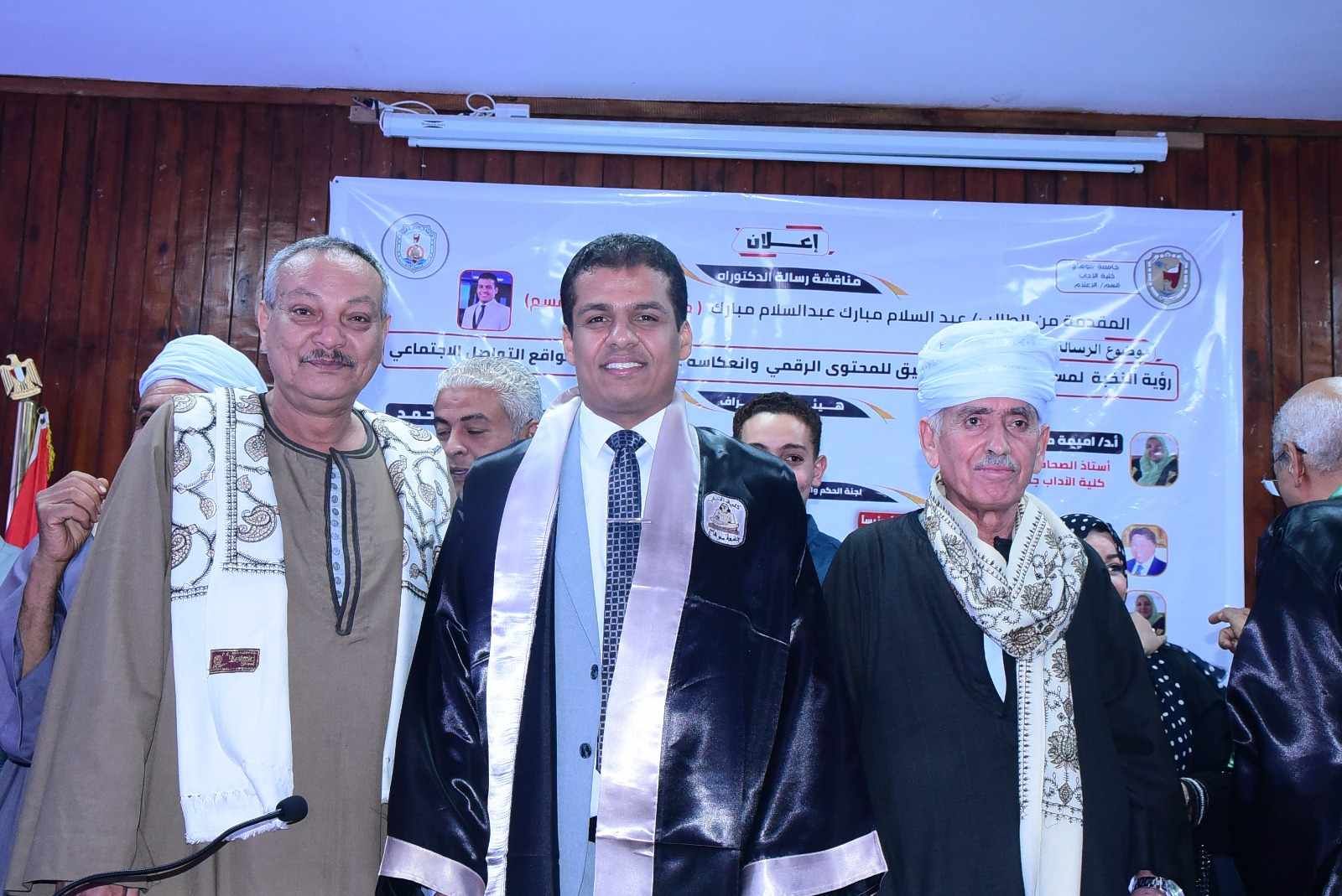 الباحث وأسرته الباحث وأسرته