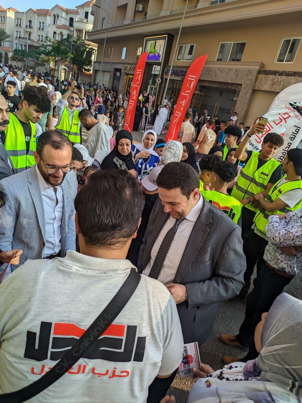 احتفالات حزب العدل بعيد الاضحى (2)