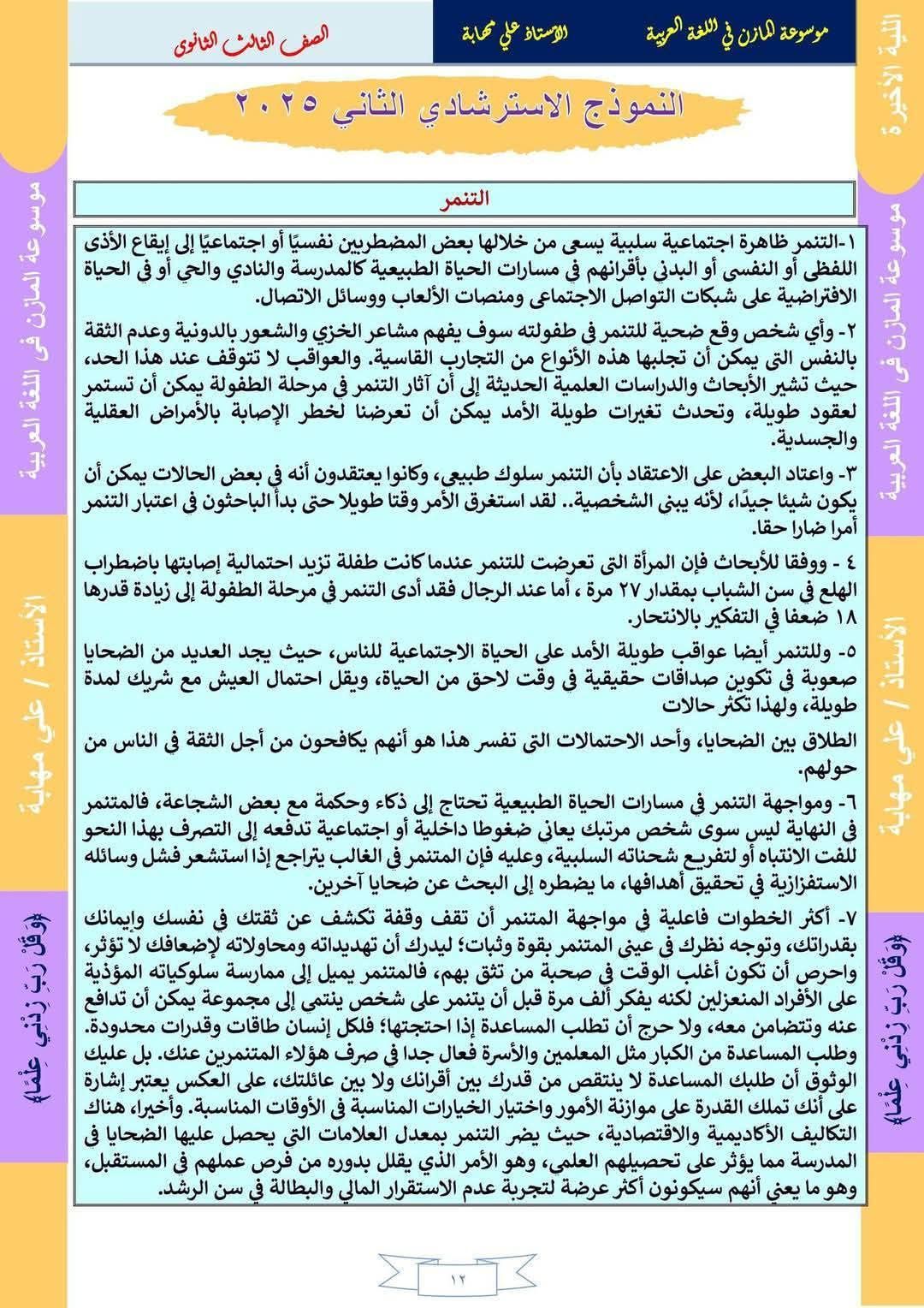 70fb2ade3a.jpg
