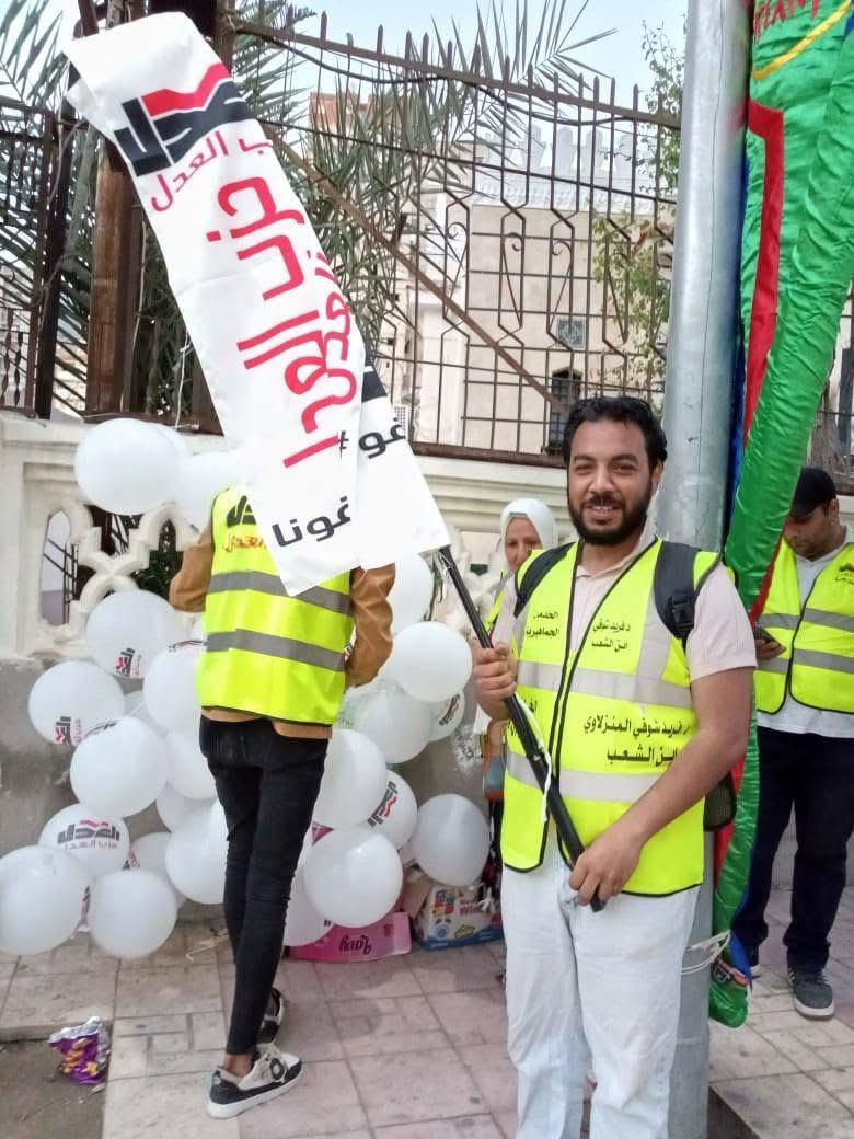 احتفالات حزب العدل بعيد الاضحى (4)