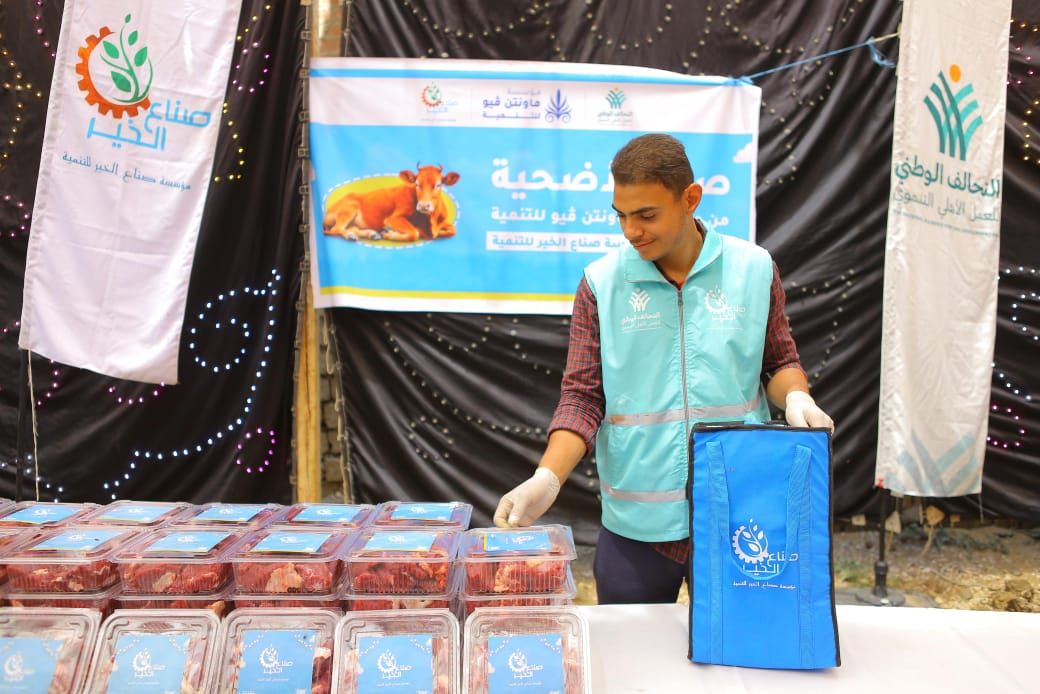صناع الخير عضو التحالف الوطني ينشر بهجة عيد الأضحى بين الأسر الأولى بالرعاية (1) صناع الخير عضو التحالف الوطني ينشر بهجة عيد الأضحى بين الأسر الأولى بالرعاية (1)