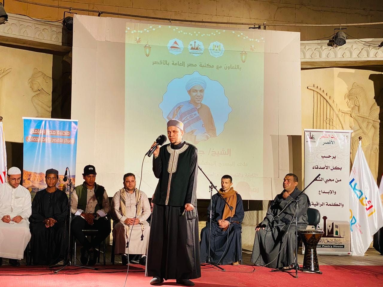 فقرات الإنشاد الدينية والإبتهالات فى فعاليات بيت الشعر بالأقصر فقرات الإنشاد الدينية والإبتهالات فى فعاليات بيت الشعر بالأقصر