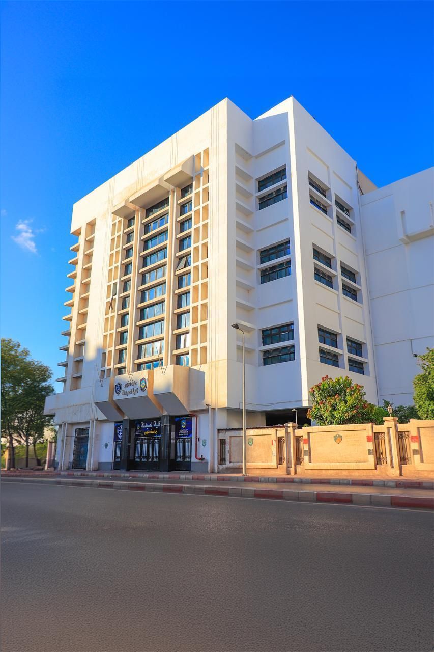 كلية الصيدلة جامعة دمنهور كلية الصيدلة جامعة دمنهور
