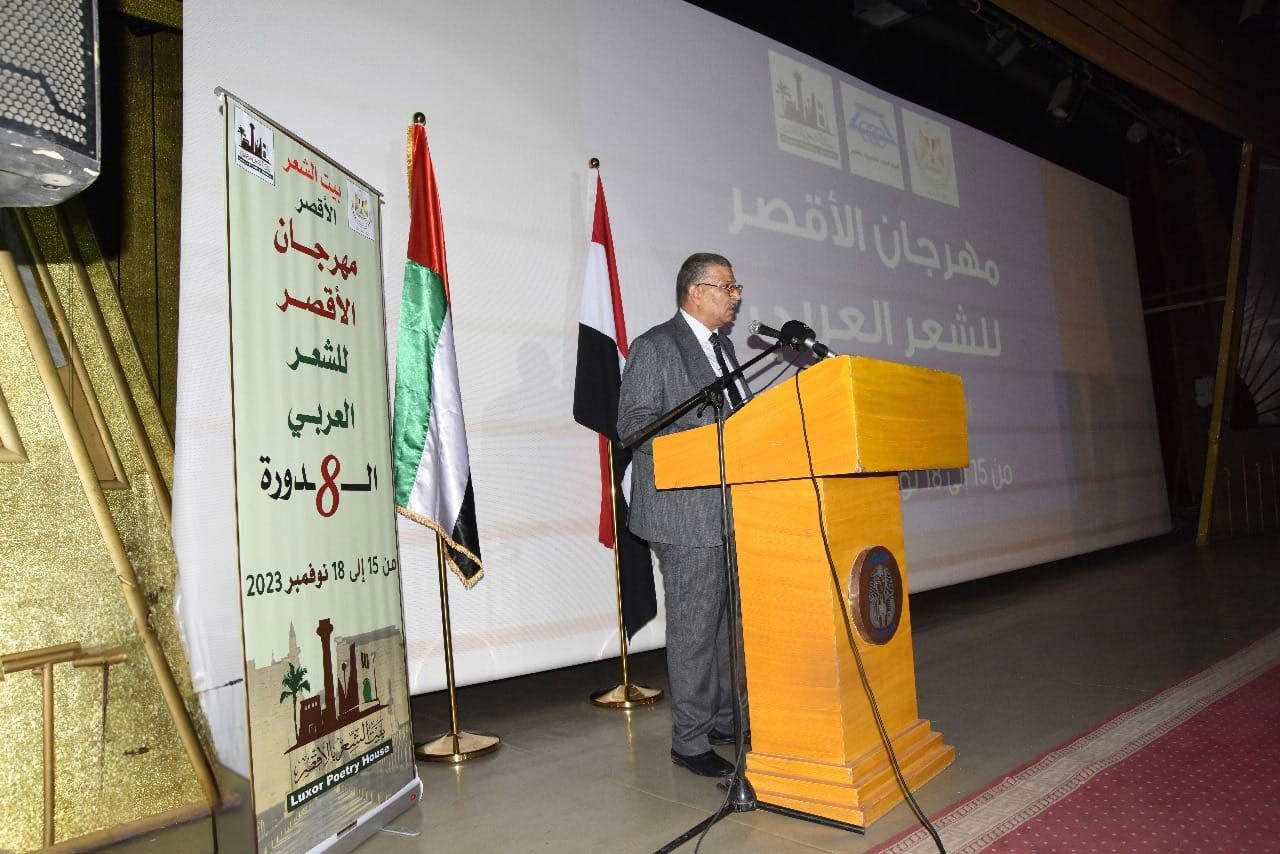 الشاعر حسين القباحى فى مهرجان الشعر العربى السنوى الشاعر حسين القباحى فى مهرجان الشعر العربى السنوى