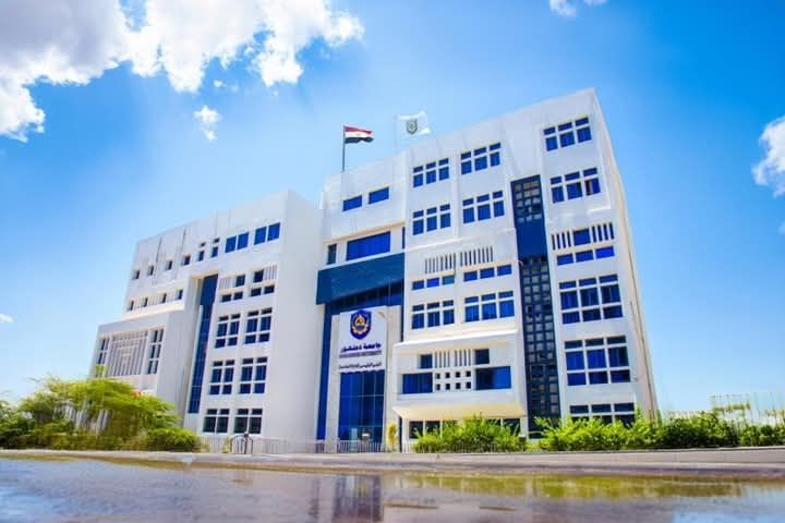 جامعة دمنهور جامعة دمنهور