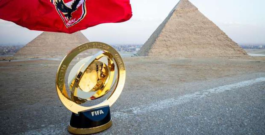 القنوات المجانية الناقلة لكأس العالم للأندية 2025 بمشاركة الأهلي القنوات المجانية الناقلة لكأس العالم للأندية 2025 بمشاركة الأهلي