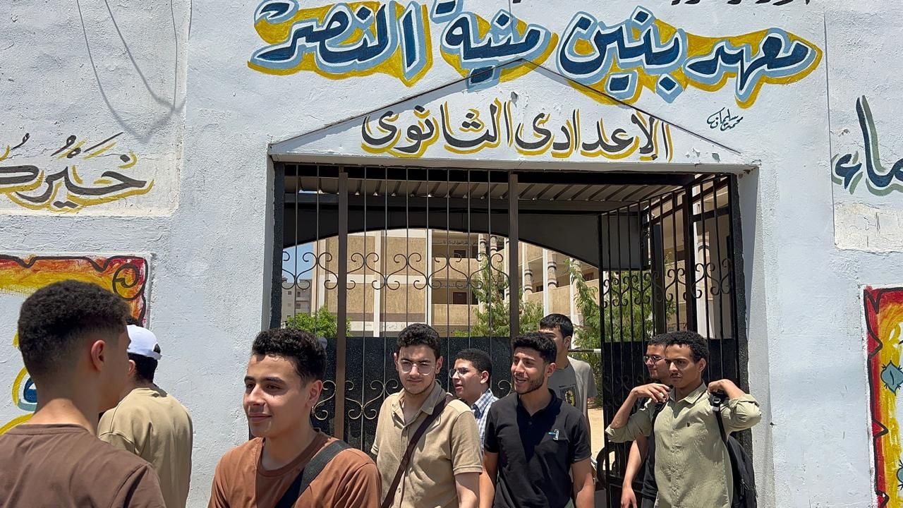 طلاب الثانوية الازهرية بعد اداء امتحان الفيزياء طلاب الثانوية الازهرية بعد اداء امتحان الفيزياء
