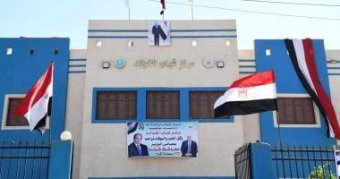 مشروعات حياة كريمة مشروعات حياة كريمة