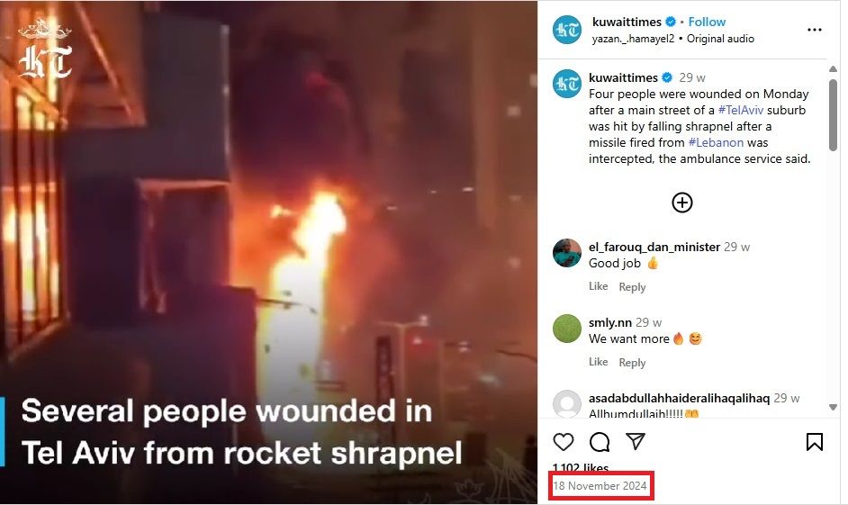 لقطة من الفيديو المنشور في حساب كويت تايمز في انستغرام
