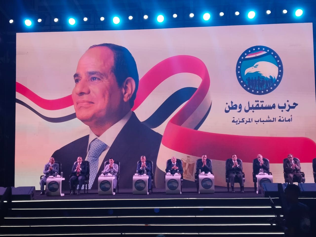 وزيرا للشباب والرياضة والشئون النيابية ومحافظ الإسكندرية وزيرا للشباب والرياضة والشئون النيابية ومحافظ الإسكندرية