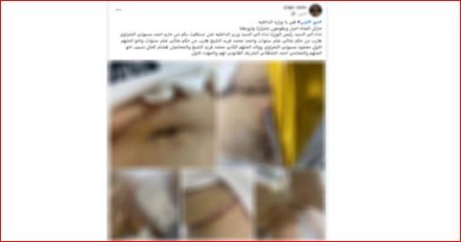 الداخلية تكشف ملابسات فيديو ادعاء شخص التعدي على نجله بالأسلحة البيضاء في البحيرة