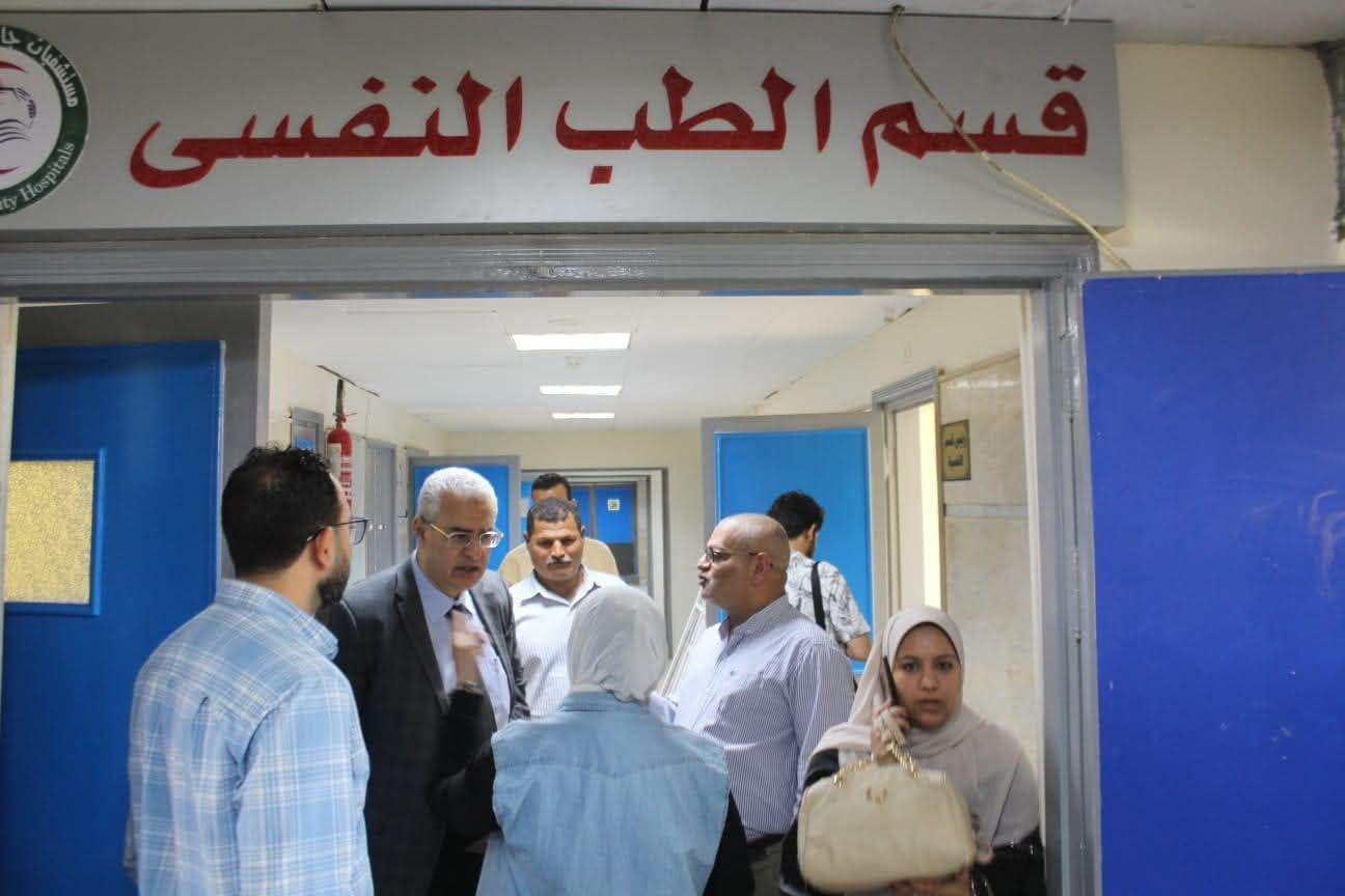 قسم الطب النفسي قسم الطب النفسي