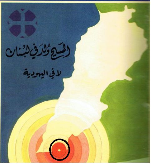 غلاف لكتاب