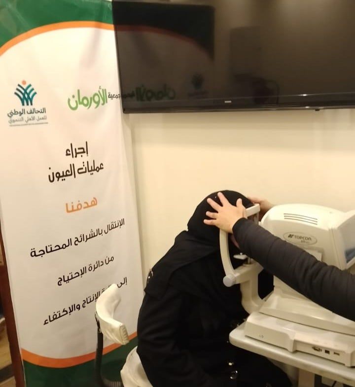 كشف عيون للمرضى غير القادرين بأسوان كشف عيون للمرضى غير القادرين بأسوان