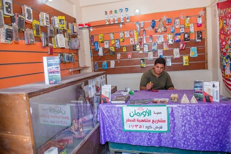 مشروع تمكين إقتصادى مشروع تمكين إقتصادى