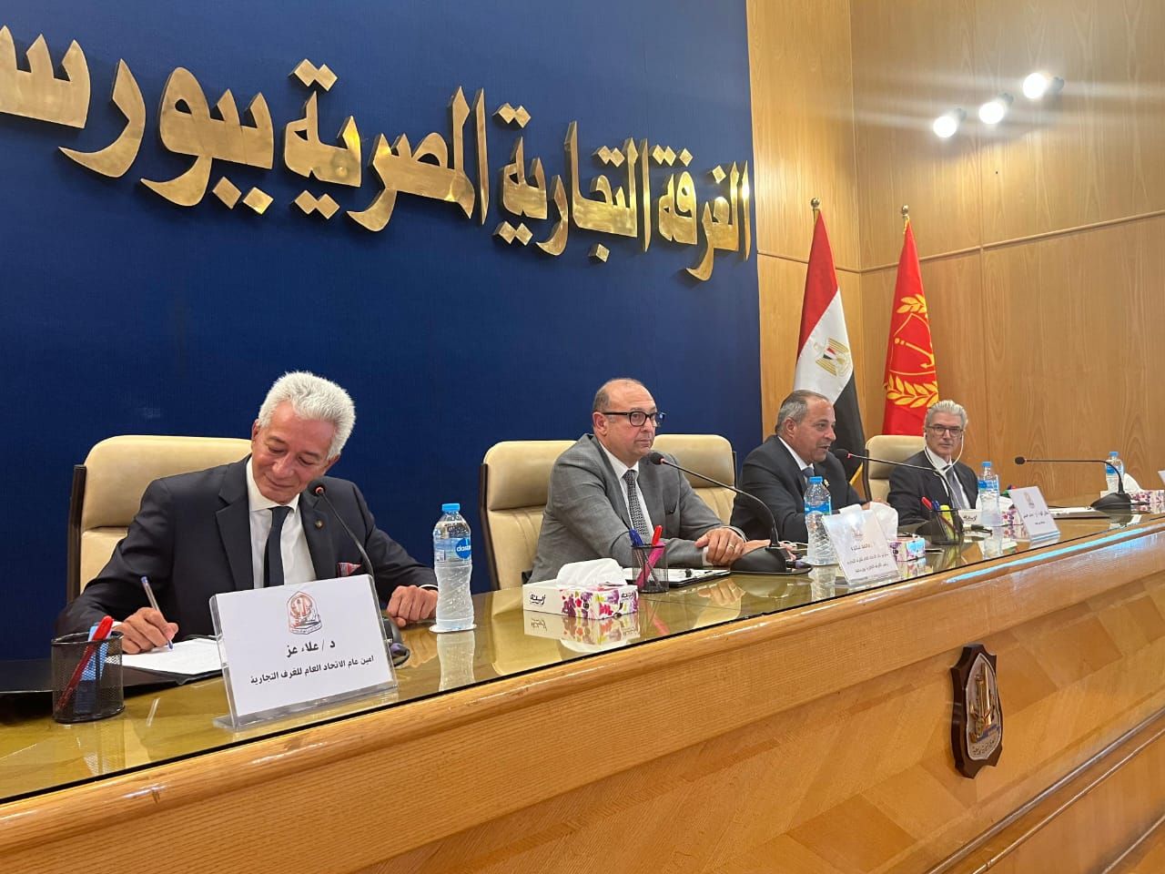 منصة المؤتمر منصة المؤتمر