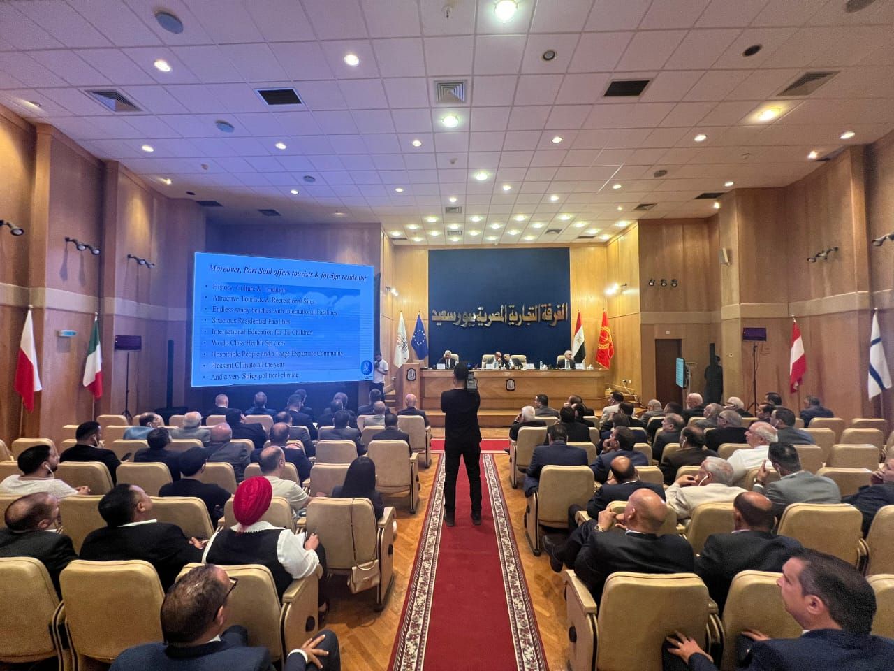 مؤتمر الغرفة مؤتمر الغرفة