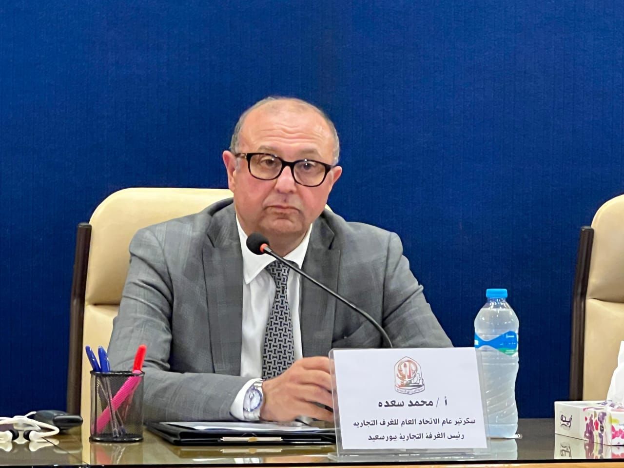 رئيس الغرفة ببورسعيد رئيس الغرفة ببورسعيد
