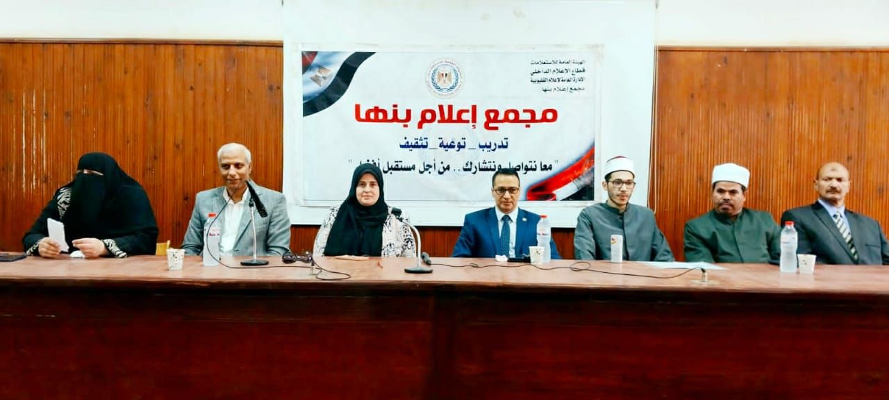 المشاركين بالندوة المشاركين بالندوة