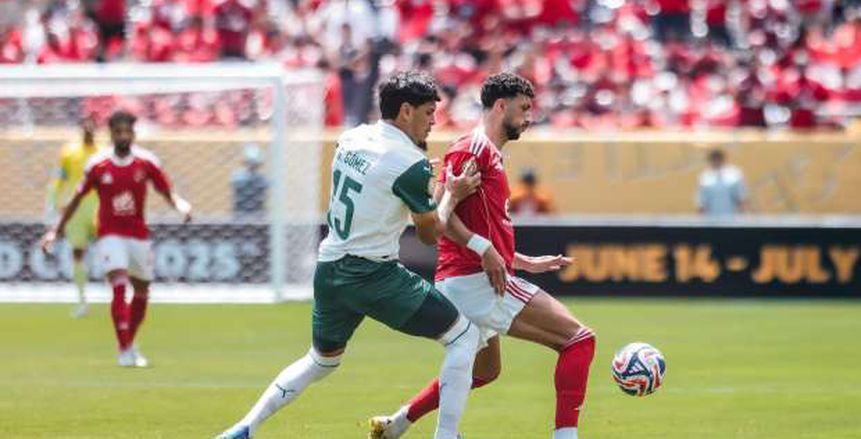 ترتيب مجموعة الأهلي بعد الهزيمة أمام بالميراس في كأس العالم للأندية