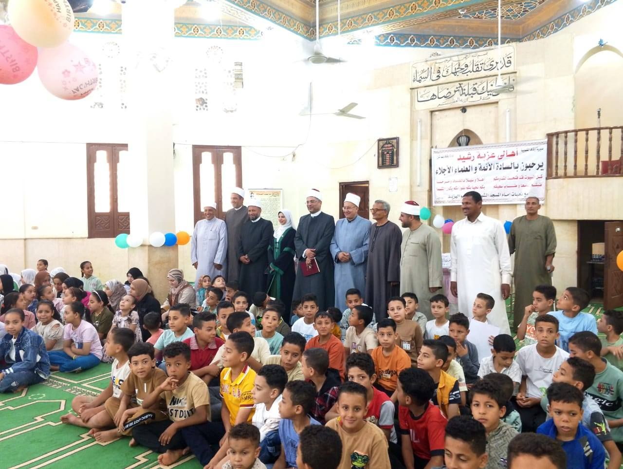 فرحة الأطفال فرحة الأطفال