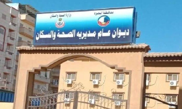 لمدة يومين.. كشف وعلاج بالمجان في قافلة طبية اليوم بأبوحمص بالبحيرة