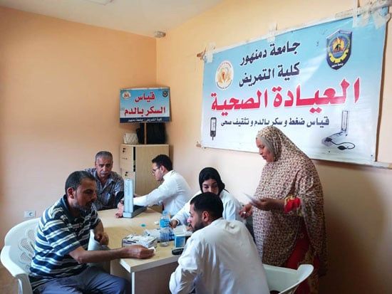العيادة الصحية المشاركة فى القافلة العيادة الصحية المشاركة فى القافلة