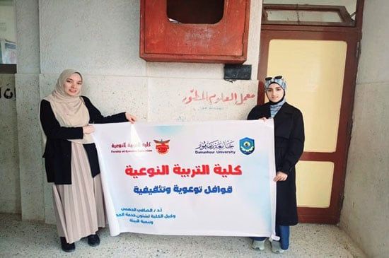 المشاركون من كلية التربية النوعية المشاركون من كلية التربية النوعية