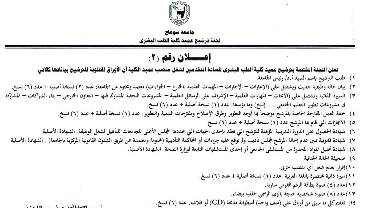 WhatsApp Image 2025-06-19 at 15.01.58_67b4e953 WhatsApp Image 2025-06-19 at 15.01.58_67b4e953