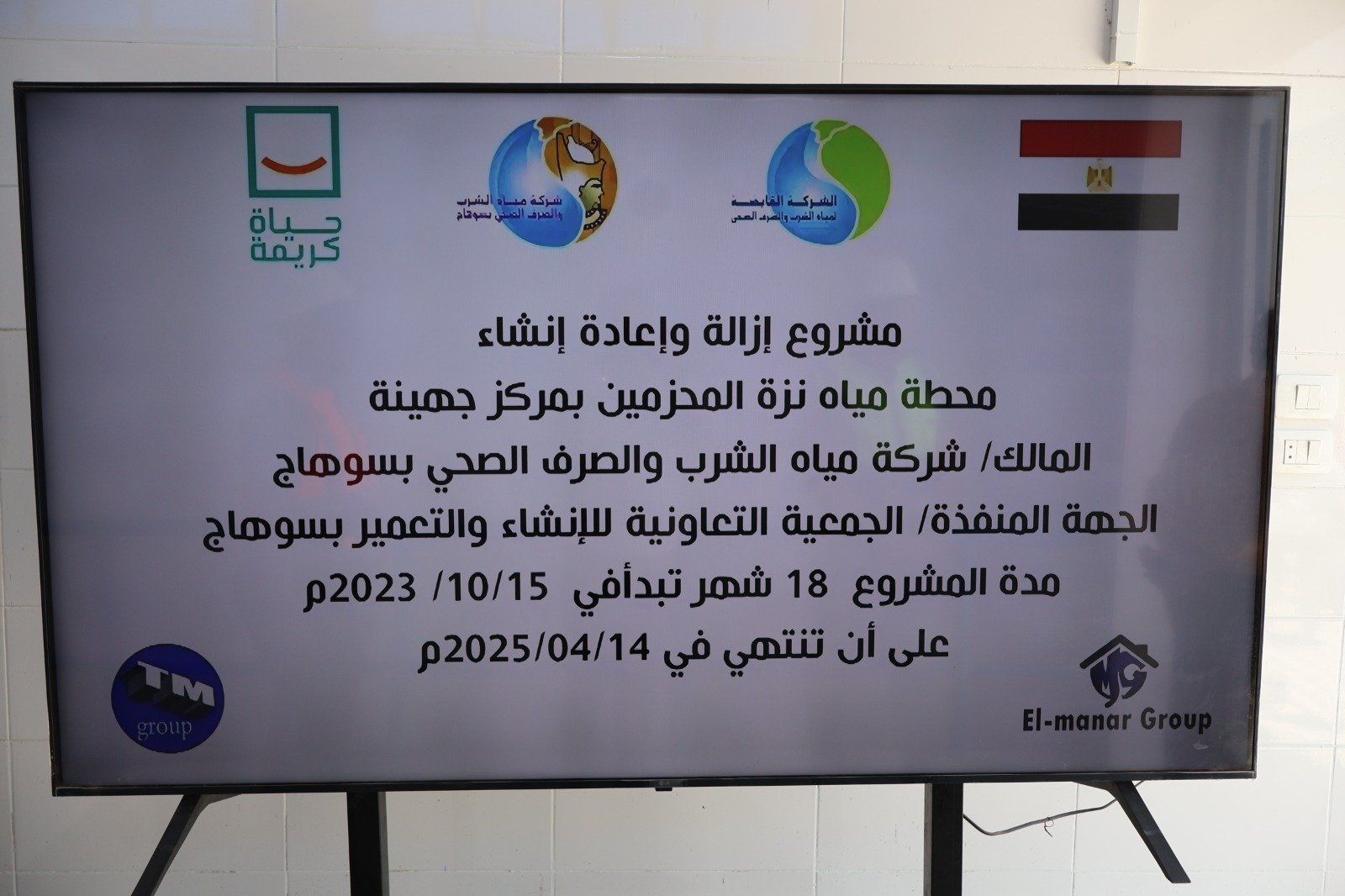 نبذه عن المشروع نبذه عن المشروع