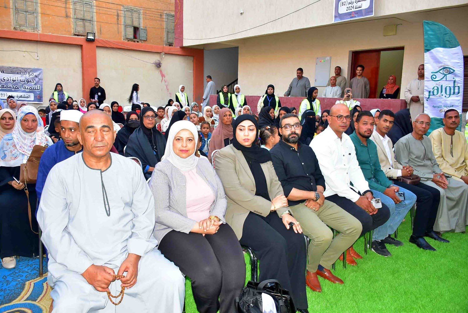 فعاليات مؤتمر مجتمع بلا مخدرات ضمن مبادرة ظواهر فعاليات مؤتمر مجتمع بلا مخدرات ضمن مبادرة ظواهر