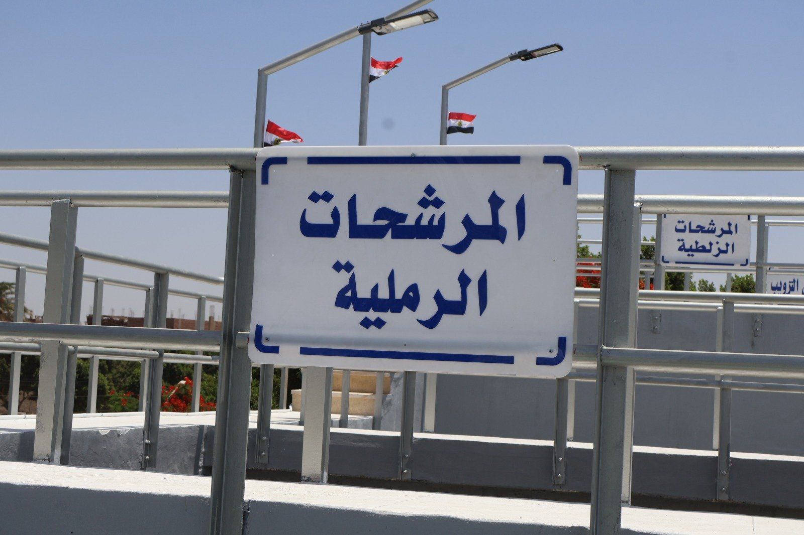 المرشحات الرملية المرشحات الرملية